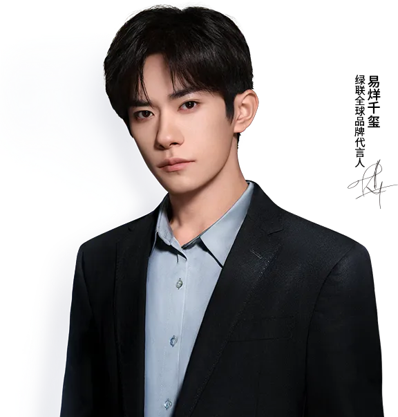 易烊千玺-ugreen绿联全球品牌代言人